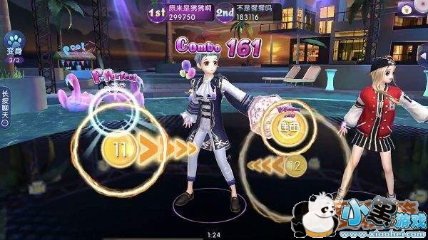 《劲舞团》手游第四届舞团大赛今日开启