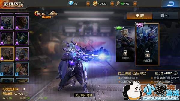 ������Լ������ҫ�궷������Ƥ���ع���Ӱ����