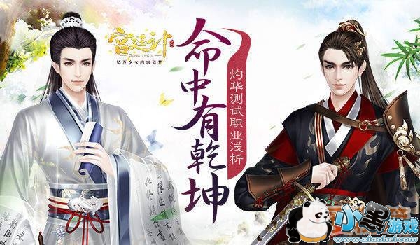 ����͢�ơ�����ְҵѡ��