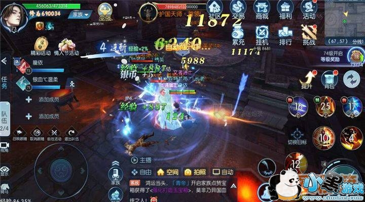 ����ǻ������ҹ��Դ�ȫ