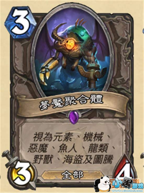 炉石传说三张新橙公布