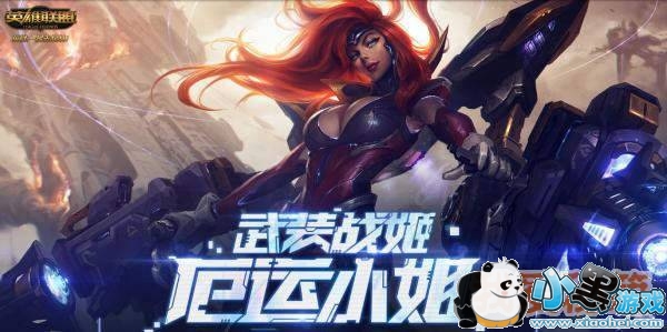 LOL��װս��������װ�����