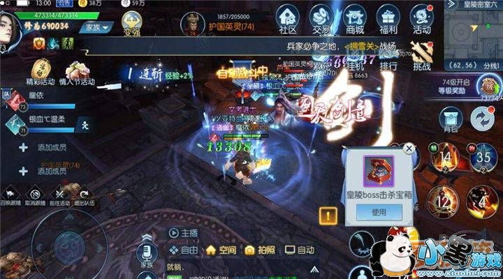 ����ǻ������ҹ��Դ�ȫ