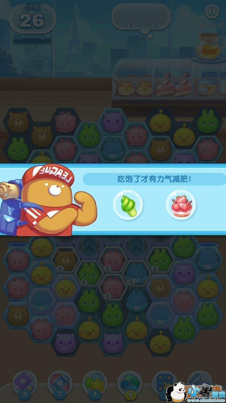 《消除者联盟》评测:收拾行囊,探索游戏世界尽头