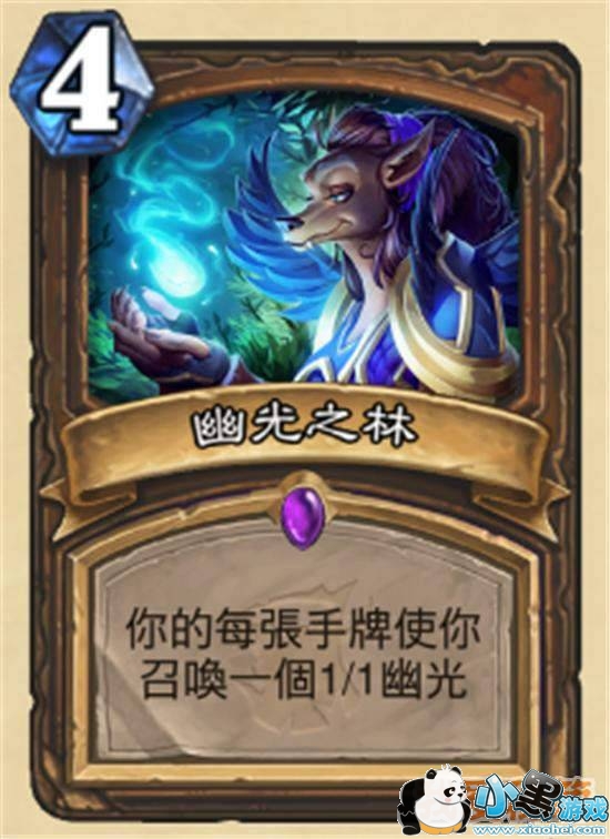 炉石传说三张新橙公布