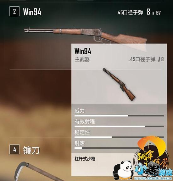 20171208213115_76452.jpg 绝地求生刺激战场Win94