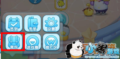 消除者联盟预约礼包/时装在哪领取_怎么找不到