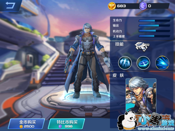 英雄战境内测皮肤怎么获得_兑换码免费领取