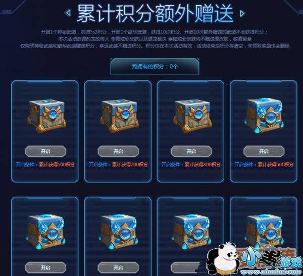 LOL��װս��������װ�����