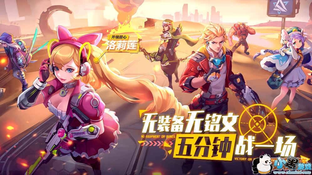 英雄战境预约奖励怎么领_英雄战境预约奖励领取方式