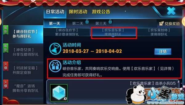 ������ҫ���ֲ߻�ʦ�ͻ������ּҷֱ�����ЩӢ�ۣ�