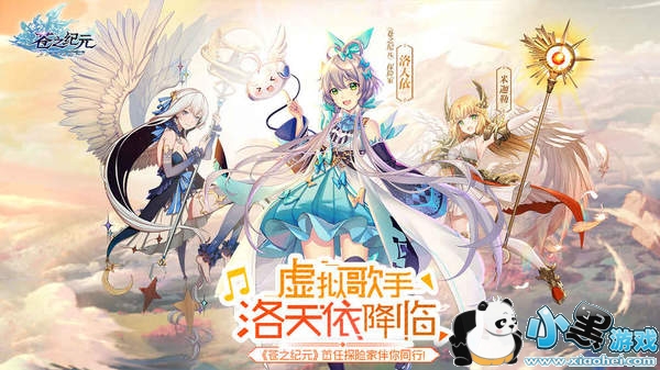 苍之纪元新手攻略_28位英雄加点方法