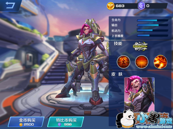 英雄战境内测皮肤怎么获得_兑换码免费领取