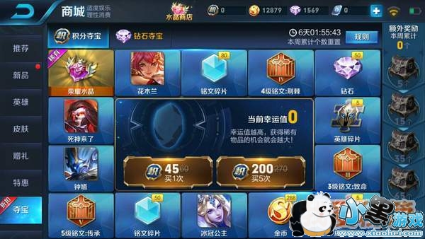 ������ҫ3��27����Ƭ�̵�Ͷᱦ���ظ��»���