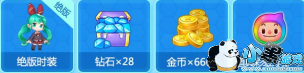 消除者联盟688元绝版时装礼包如何获取?