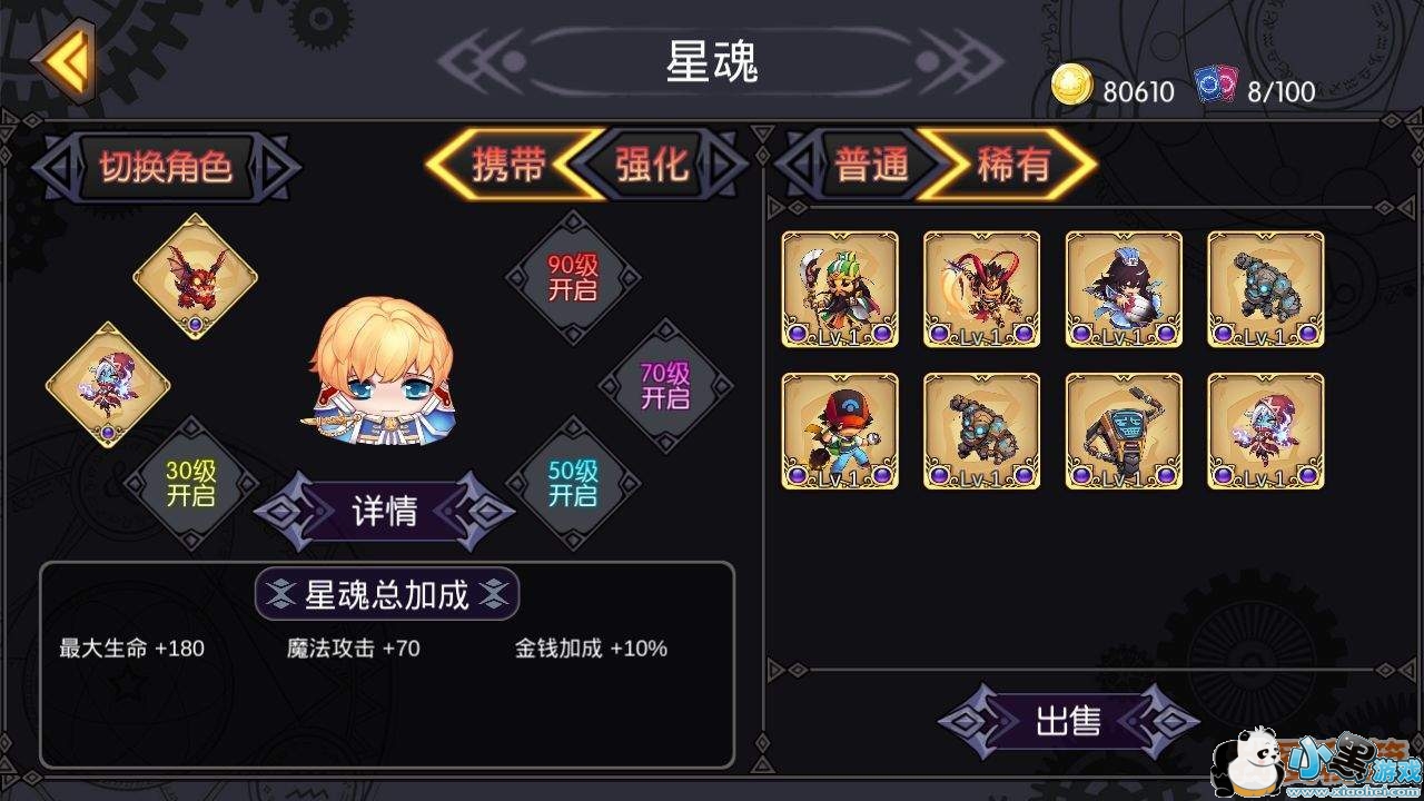 ��Ѫ֮���ˡ������ռ�����