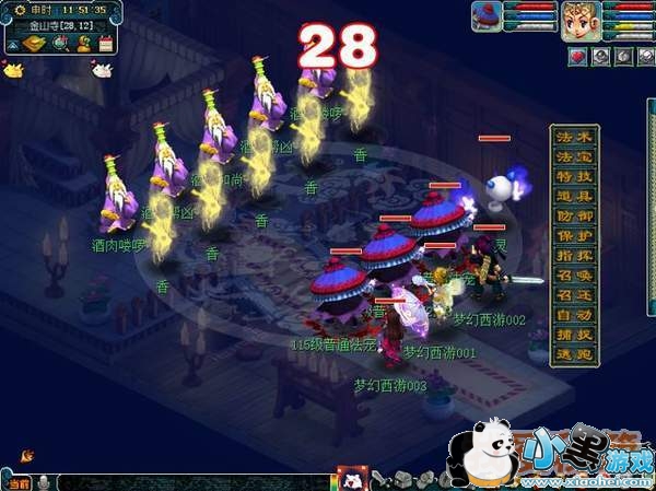 梦幻西游踏青奇遇活动和梨花树下活动攻略