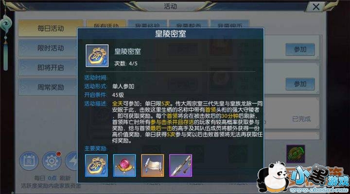 ����ǻ������ҹ��Դ�ȫ.