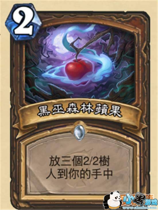 炉石传说三张新橙公布