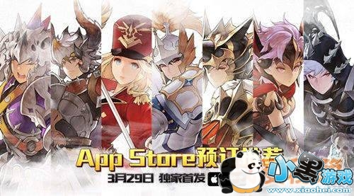 《十二战纪》四皇吕布属性图鉴介绍