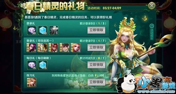 ������ҫ2019���վ��������û����ô�죿�ܴ�����