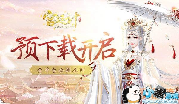 ����͢�ơ�����ȫƽ̨����Ԥ���ؽ��տ���