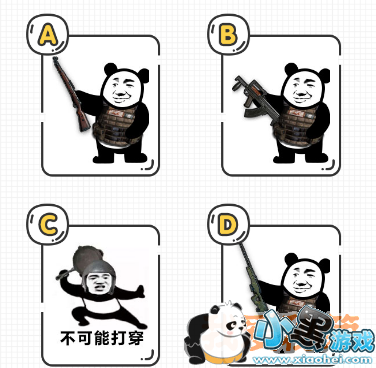 绝地求生吃鸡能力水平测试地址及题目分享