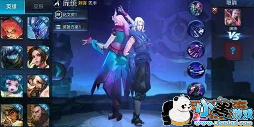 王者荣耀无间傀儡庞统什么时候上线?_无间傀儡庞统介绍