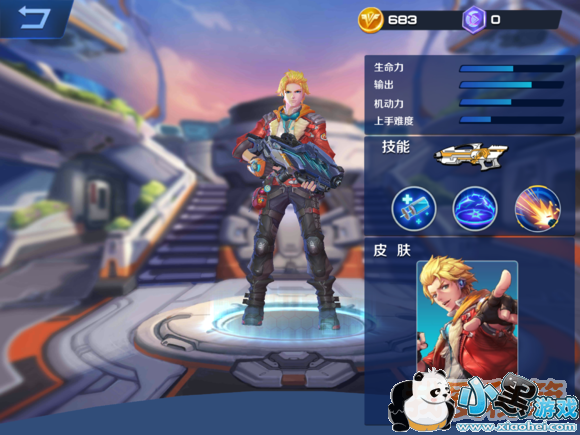 英雄战境内测皮肤怎么获得_兑换码免费领取