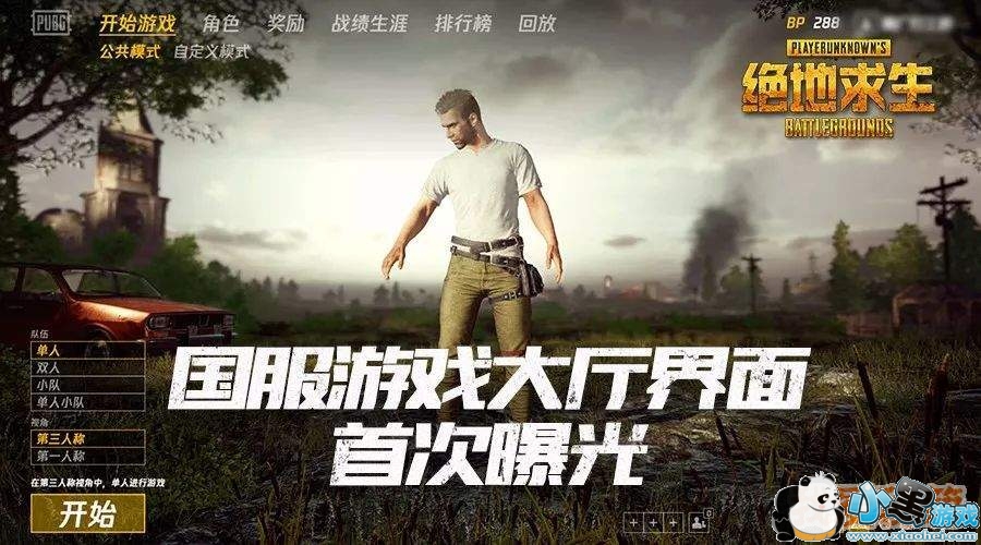 ��������FPPģʽ����ָ��_��������FPPģʽ����