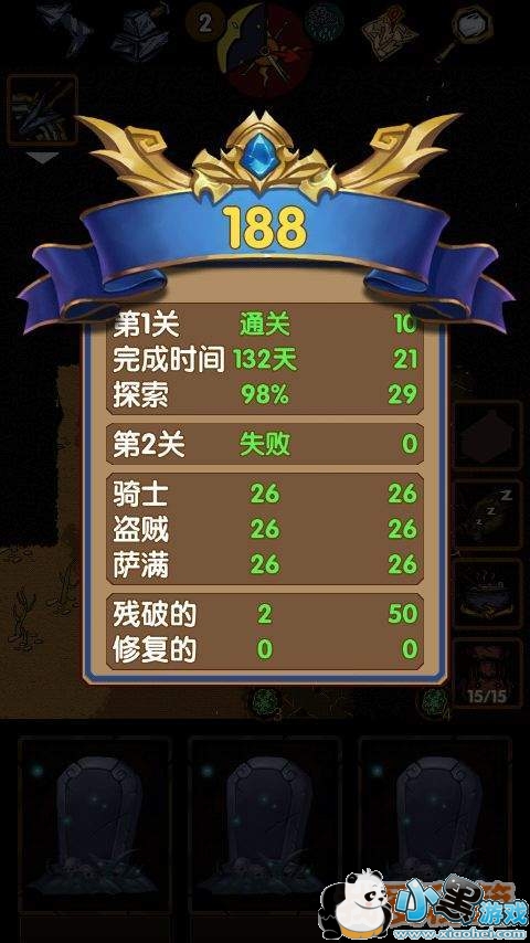 ���һ����ȫˢ��ʯ����