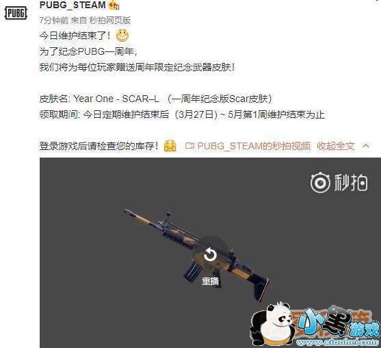 ����������ô�������ȡǹ֧Ƥ��