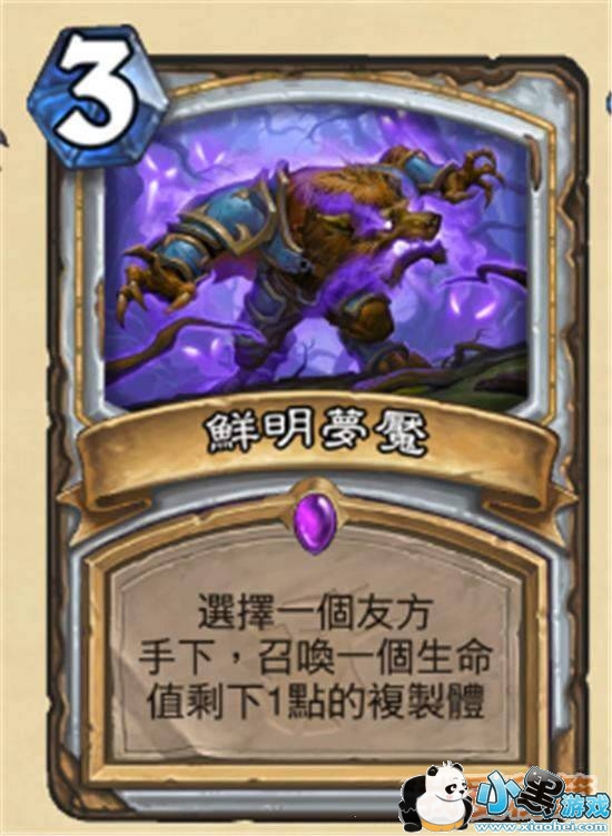 炉石传说三张新橙公布