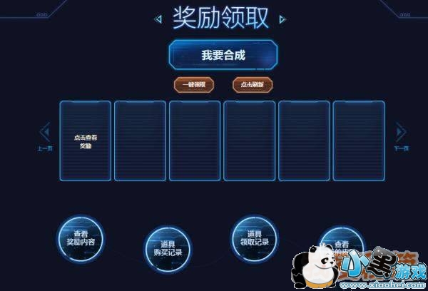 LOL��װս��������װ�����