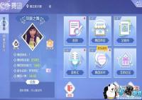 QQ�����������űҹ���[ͼ]