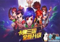 ����־�������佫���估�佫��������[ͼ]