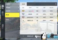 �ս���2���ν��ڸ��£�������ϵͳ��������[ͼ]