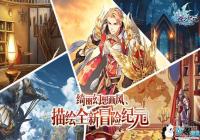 ��֮��ԪЭ��ս�������� Э��ս�����[ͼ]