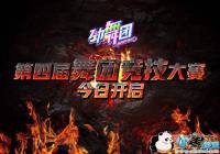 �������š����ε��Ľ����Ŵ������տ���[ͼ]