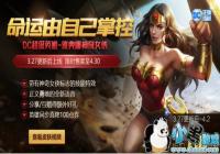 ������ҫ3��27�ո������ݹ���[ͼ]