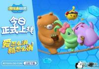 �ȷ������6���������Ρ����������ˡ���������[ͼ]