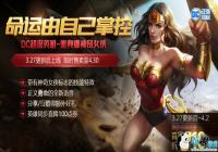 ������ҫ3��27�ո�������һ�� ����Ů����ʽ����[ͼ]