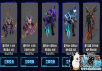 LOL�һ����Ų�Ƥ��û�е�����ô���£�[ͼ]