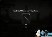 ��������һ������������Ƥ��û���յ���ô�죿[ͼ]