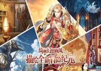 ��֮��ԪЭ��ս����ʲô�������￪����[ͼ]