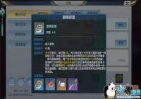 ����ǻ������ҹ��Դ�ȫ[ͼ]