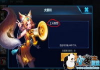 ������ҫ���Ϸּ��ұ����һ���������[ͼ]