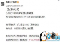 �����������Է�����ǹеƤ�����չʾ[ͼ]