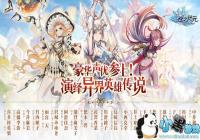 ��֮��Ԫǿ�����ݴ��乥��[ͼ]