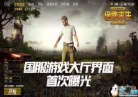 ��������FPPģʽ����ָ�� ��������FPPģʽ����[ͼ]